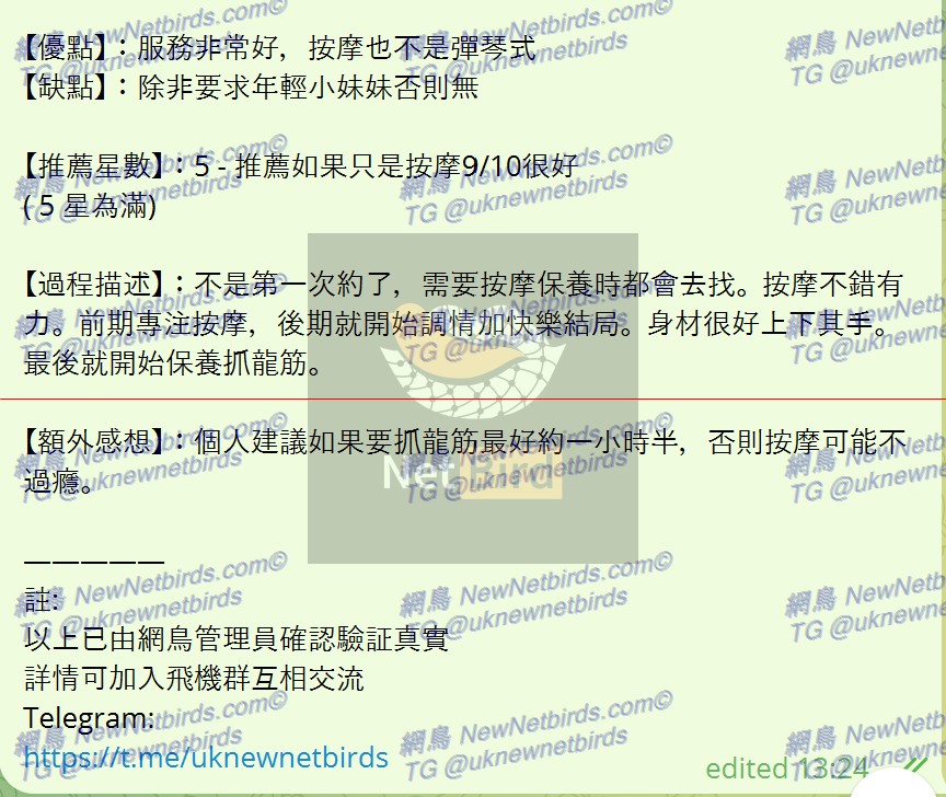 戰號 140 3.png